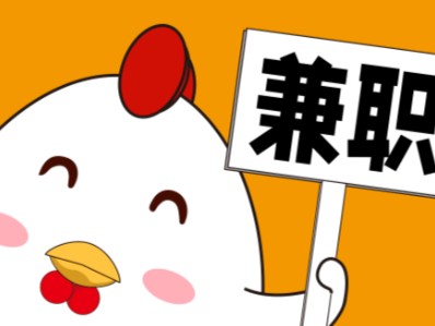 邵阳县宝妈居家带娃线上兼职赚钱项目有哪些推荐