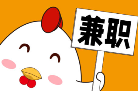 邵阳县宝妈居家带娃线上兼职赚钱项目有哪些推荐 第1张 邵阳县宝妈居家带娃线上兼职赚钱项目有哪些推荐 第1张